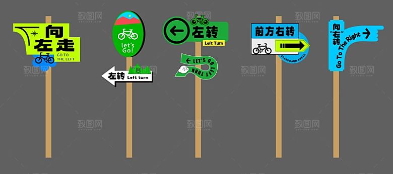 网红打卡指示牌美陈舞美素材