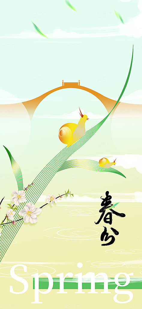 春分节气传统海报