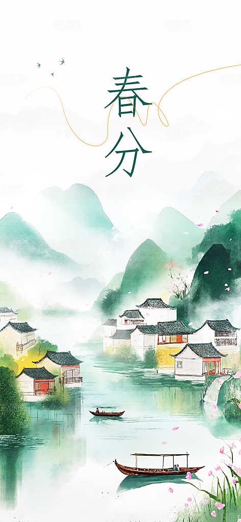 春分节气传统海报