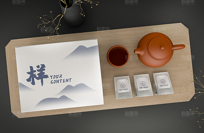 茶叶盒茶叶罐礼盒包装样机