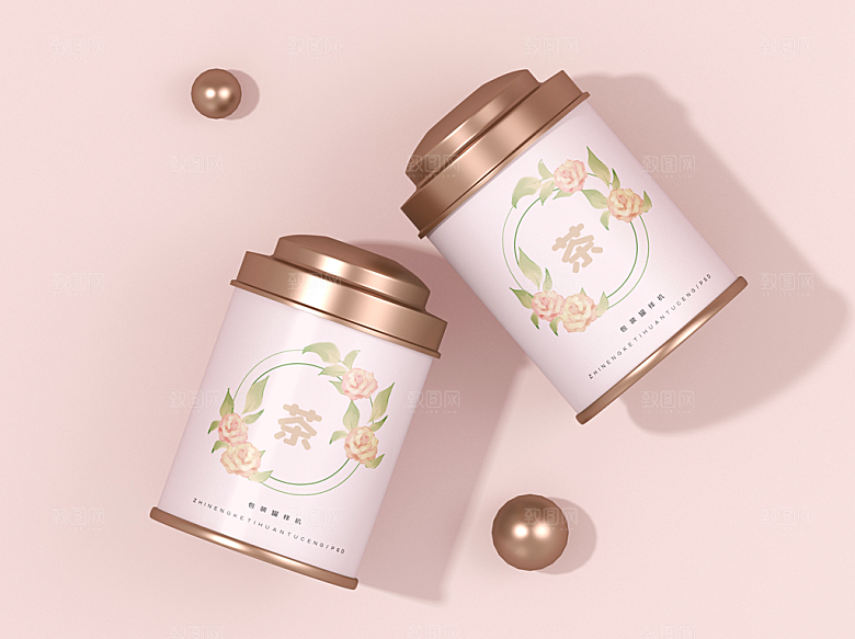 茶叶盒茶叶罐礼盒包装样机