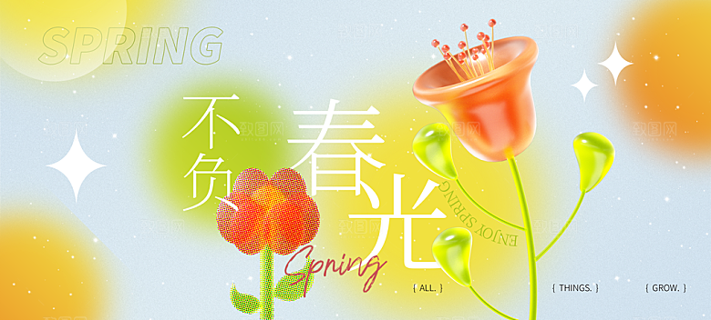 春游暖春赏花踏青活动主展板海报