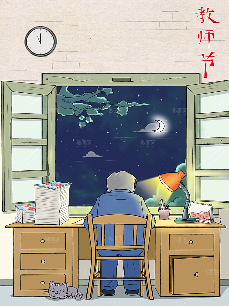 感恩教师节卡通插画