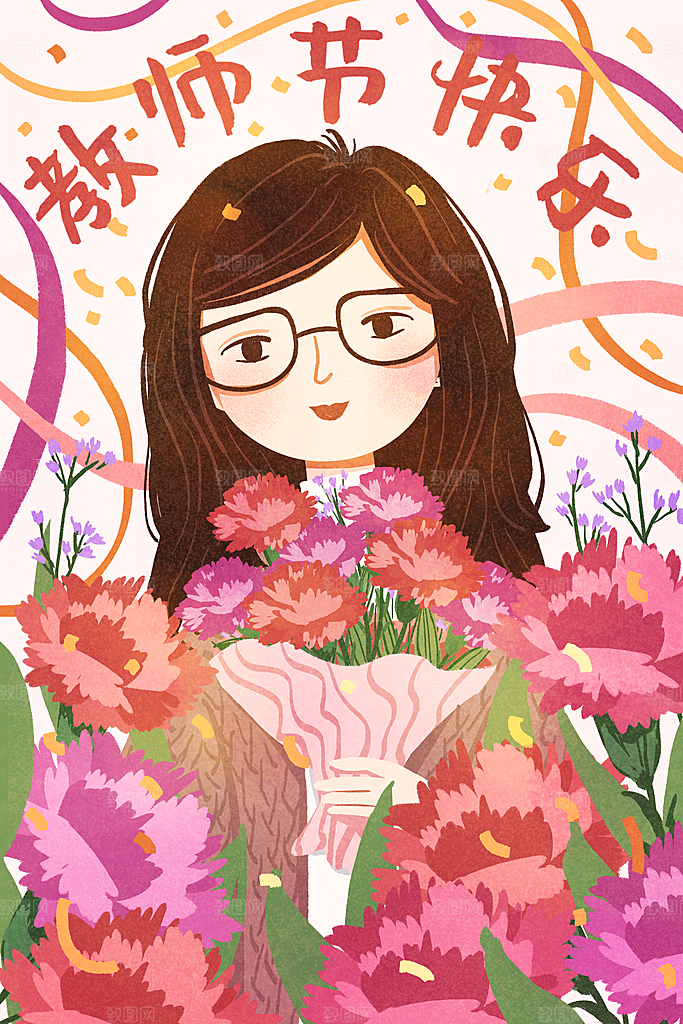 感恩教师节卡通插画