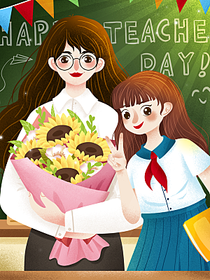 感恩教师节卡通插画