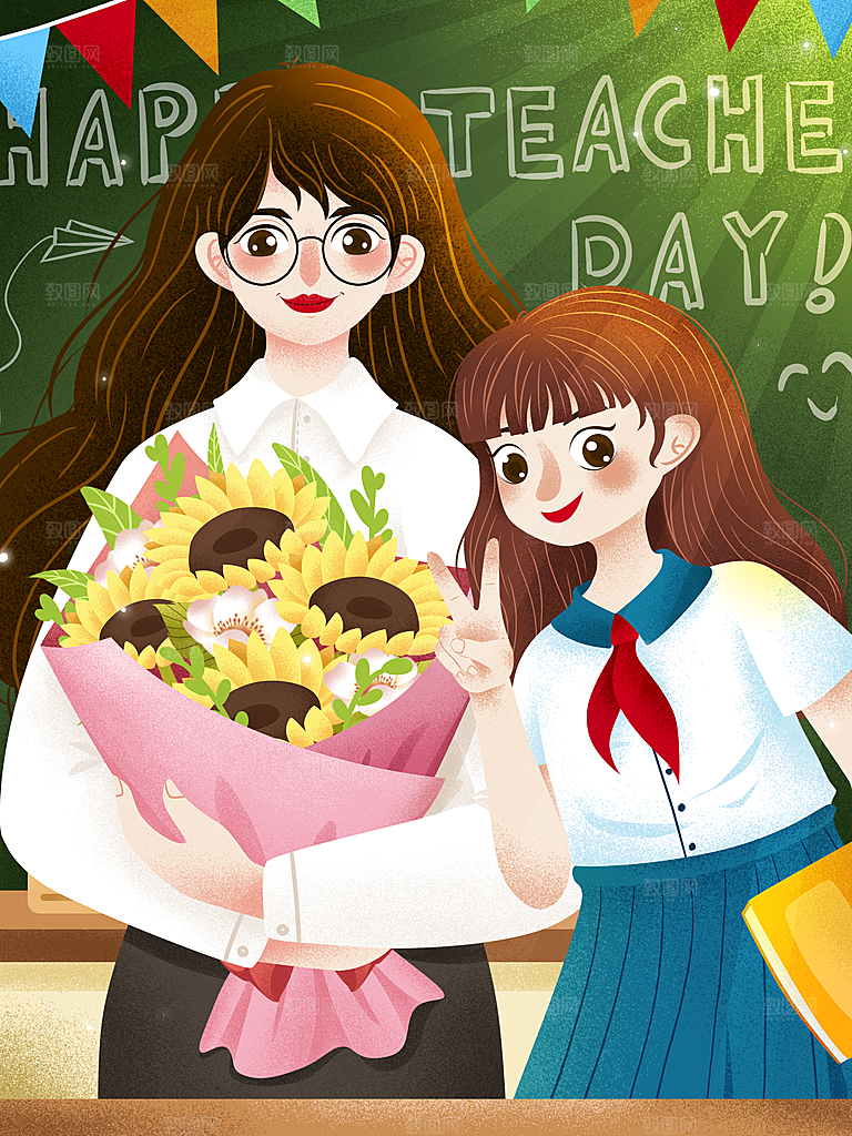 感恩教师节卡通插画