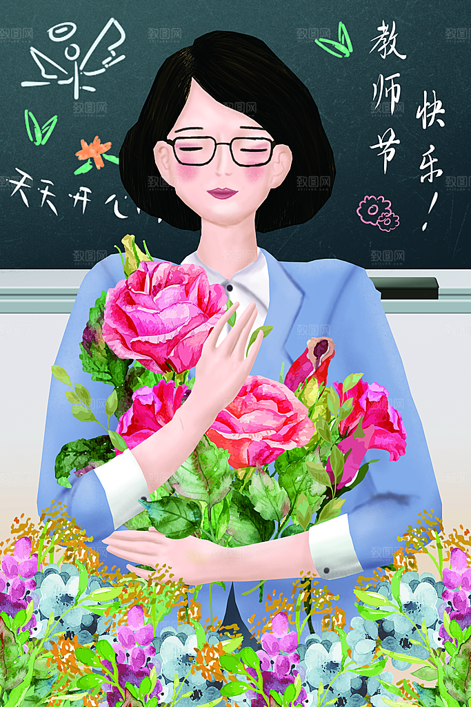 感恩教师节卡通插画