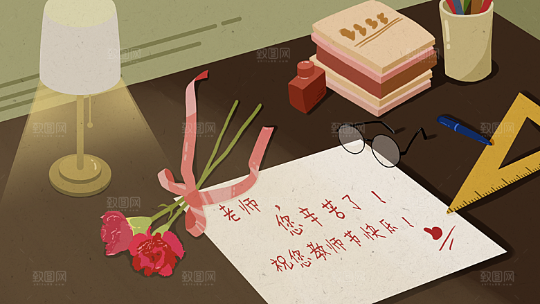 教师感恩节卡通插画