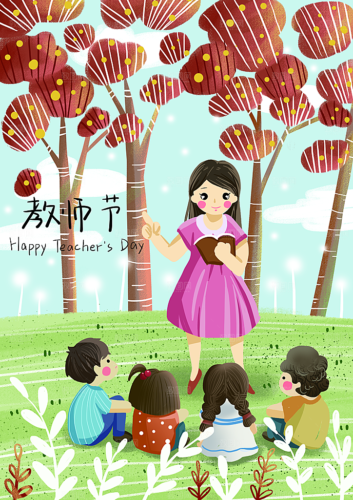 教师感恩节卡通插画
