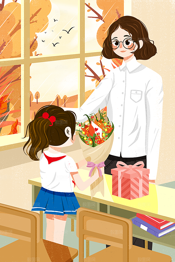 感恩教师节卡通插画