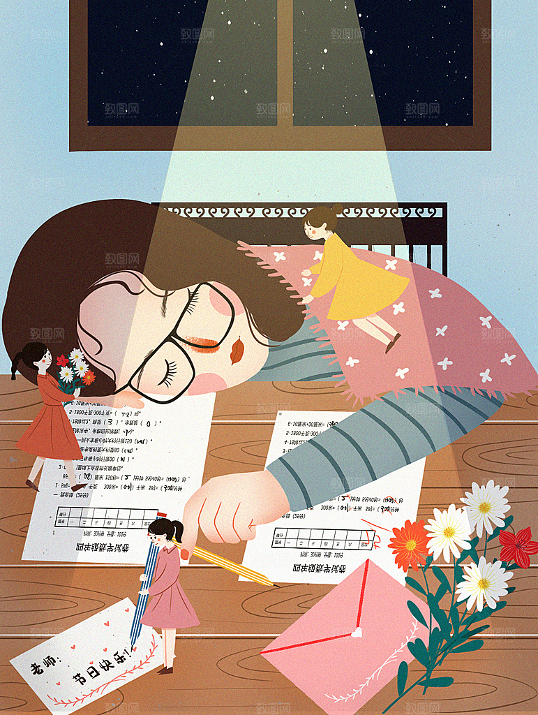 感恩教师节卡通插画