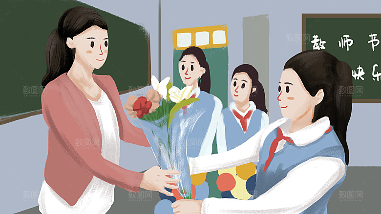 教师感恩节卡通插画