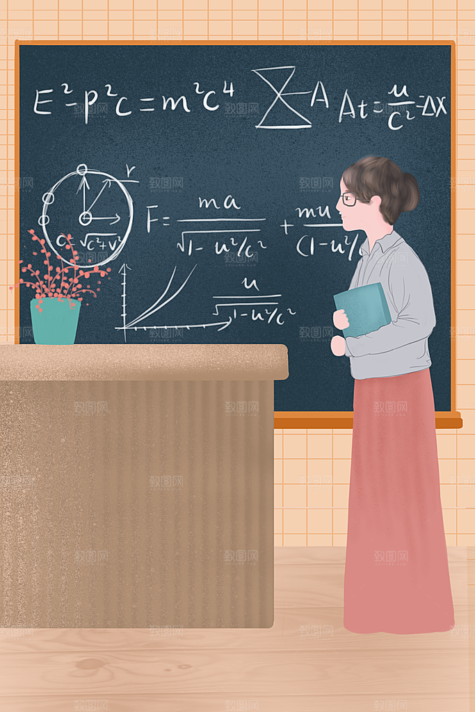 感恩教师节卡通插画