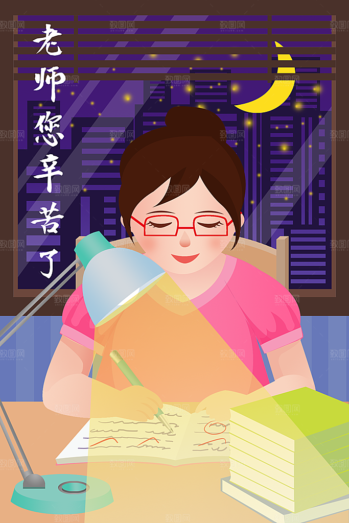 感恩教师节卡通插画