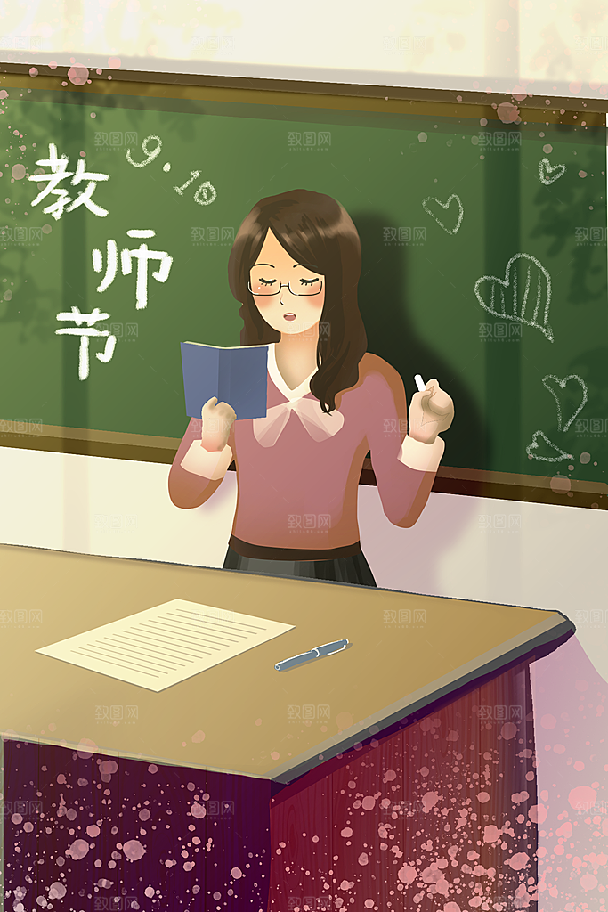 感恩教师节卡通插画