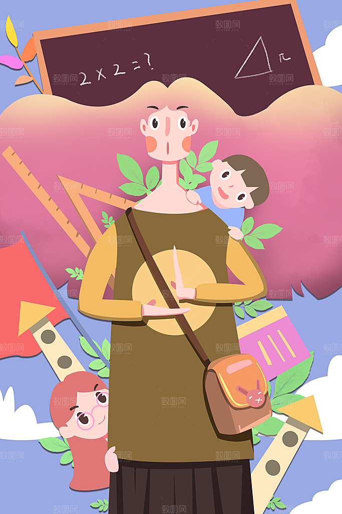 感恩教师节卡通插画