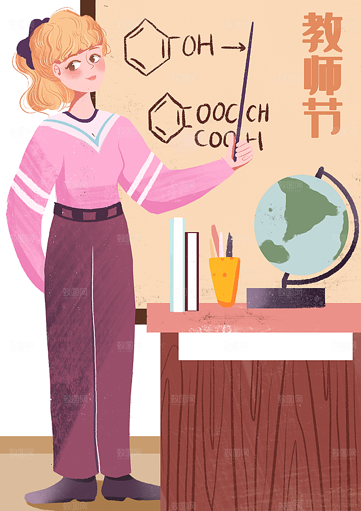 教师感恩节卡通插画