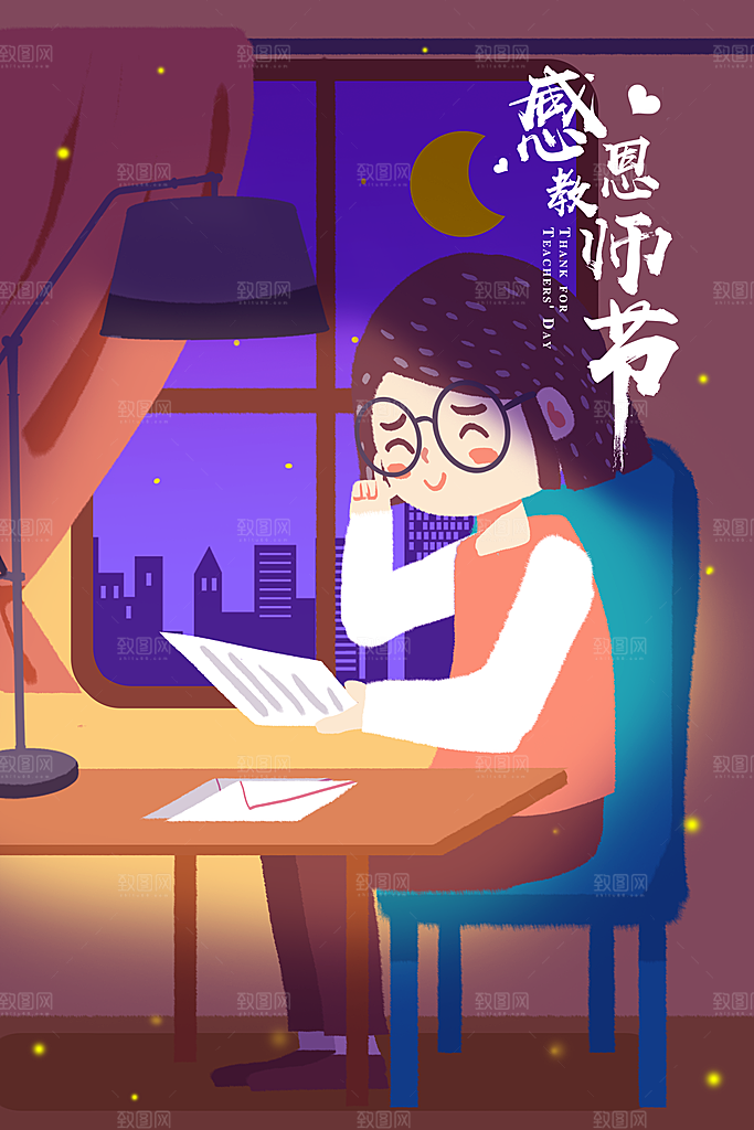 感恩教师节卡通插画
