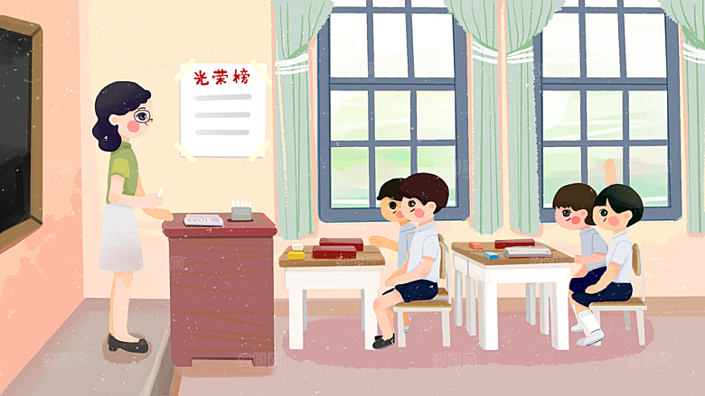 教师感恩节卡通插画