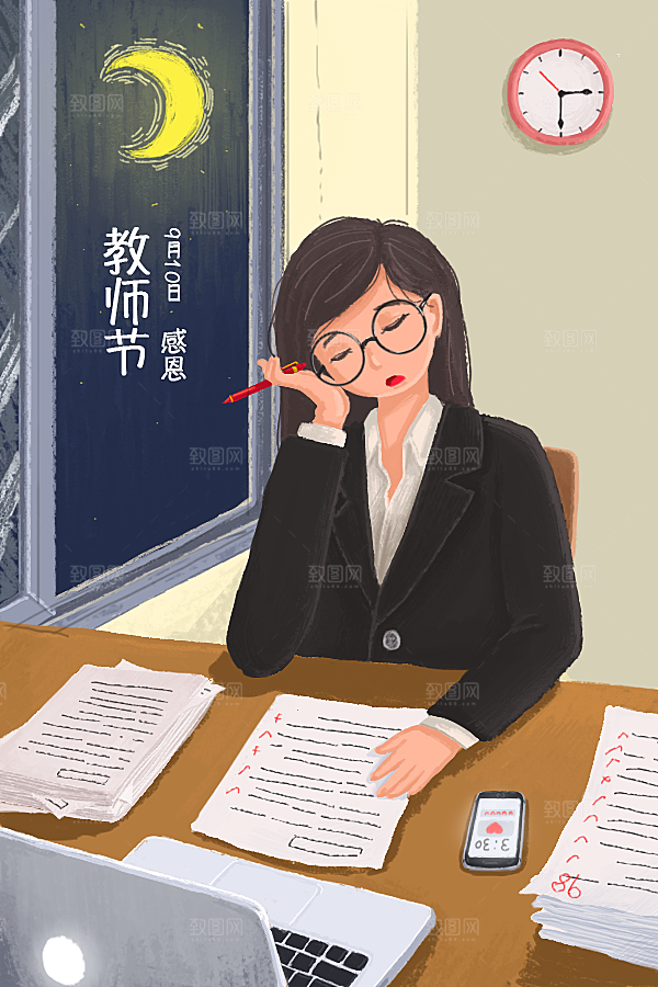 感恩教师节卡通插画