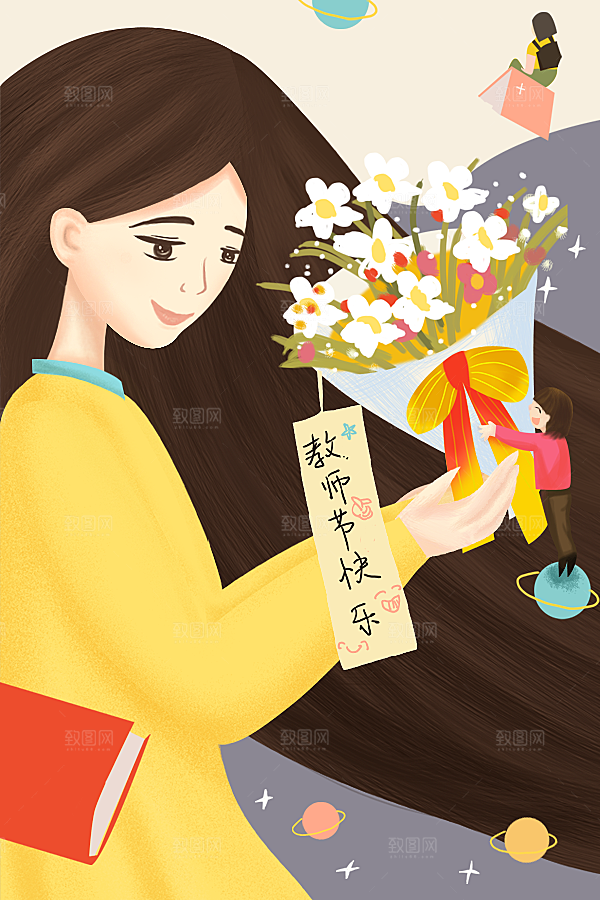 感恩教师节卡通插画