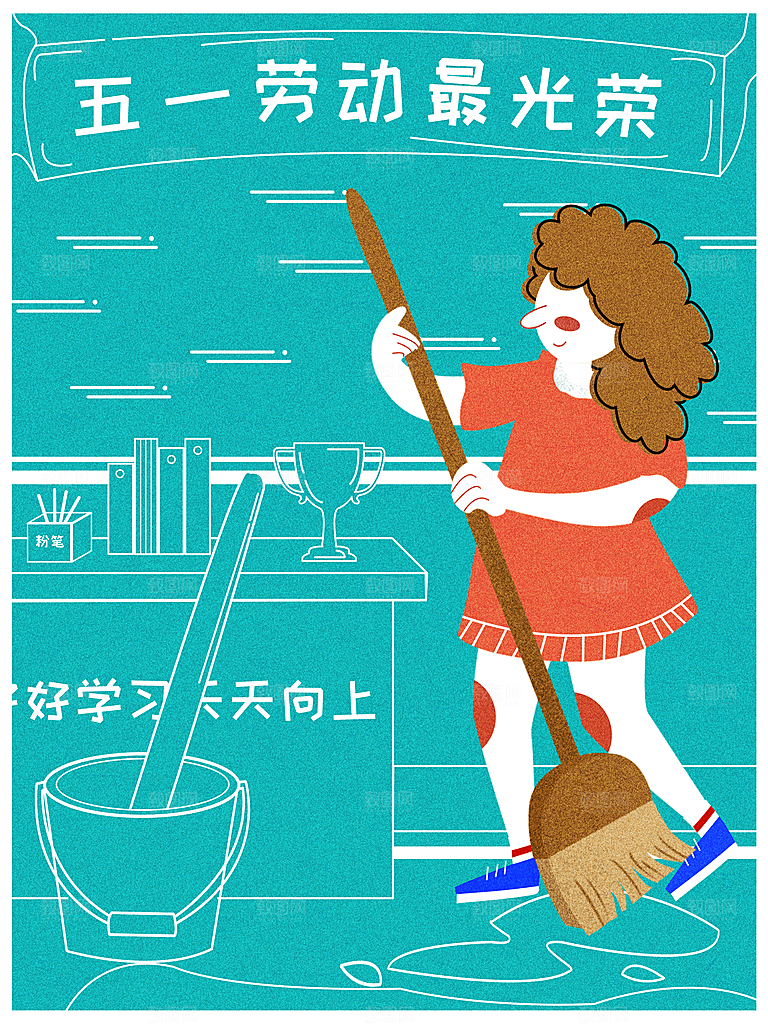国际五一劳动节插画