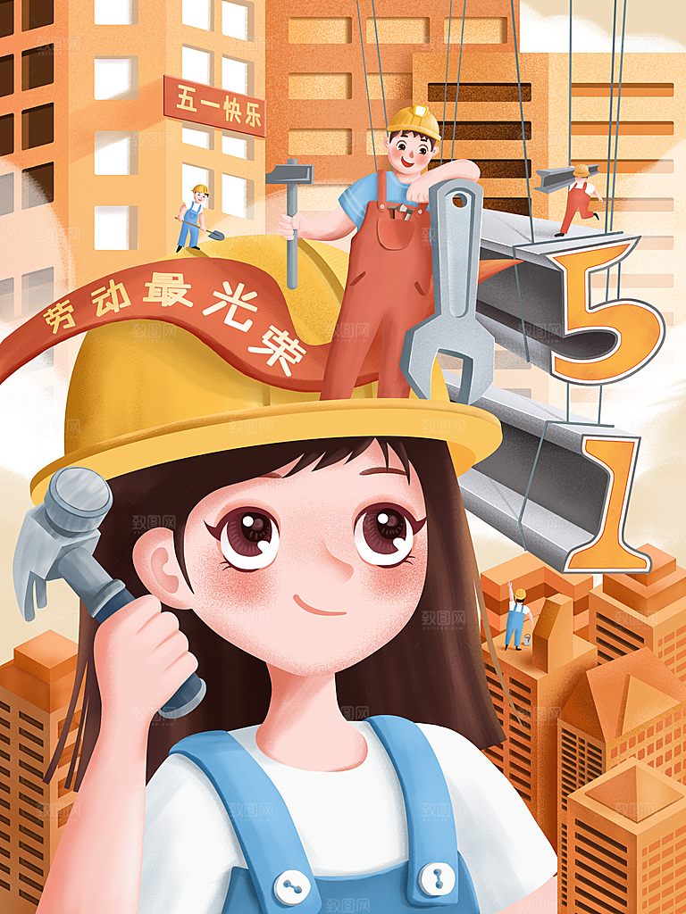 五一国际劳动节手绘