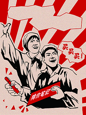 五一国际劳动节手绘