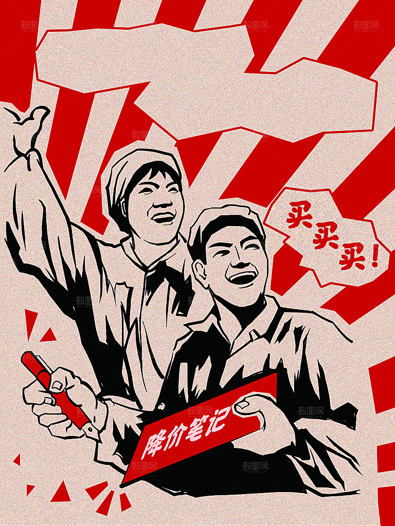 五一国际劳动节手绘