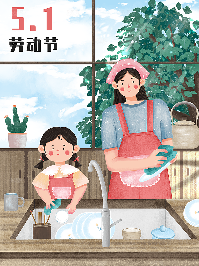 国际五一劳动节插画