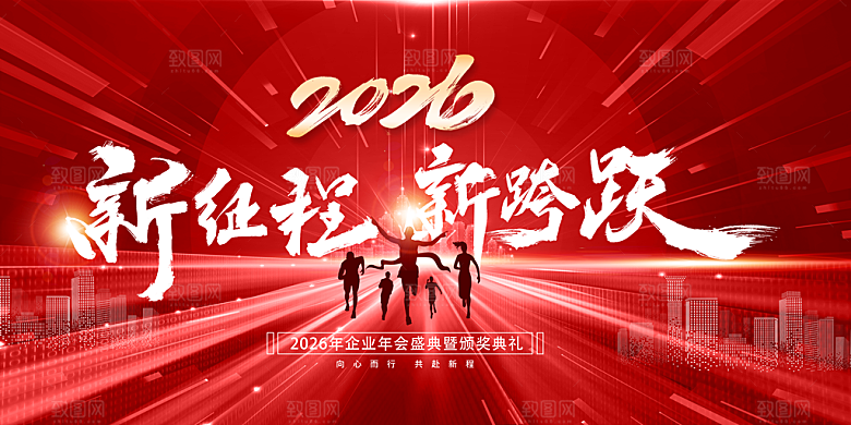 2026红色科技背景