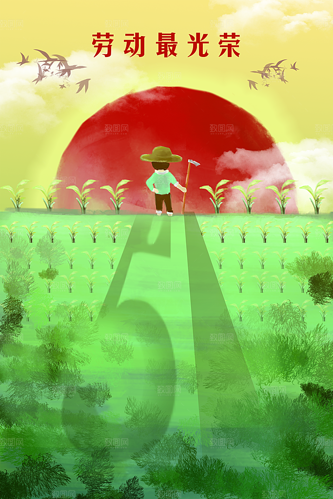 五一国际劳动节手绘