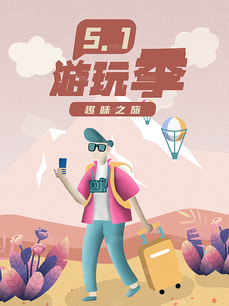 五一国际劳动节手绘