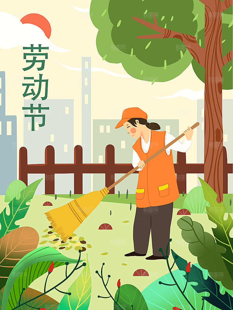 国际五一劳动节插画