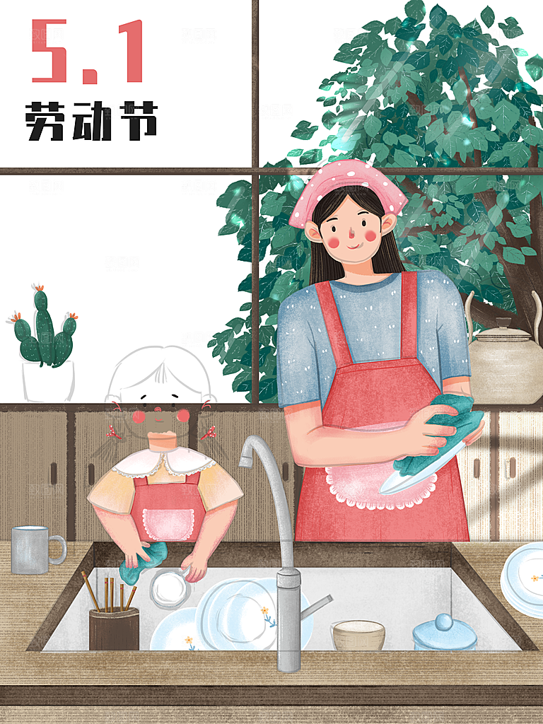 国际五一劳动节插画