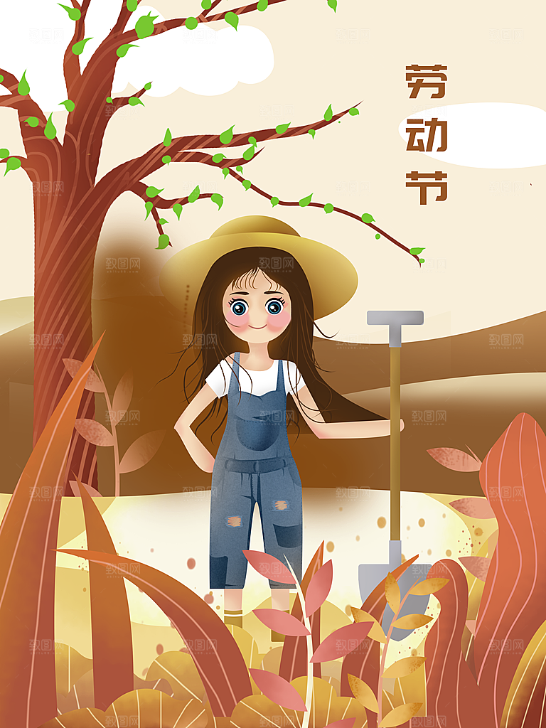 国际五一劳动节插画