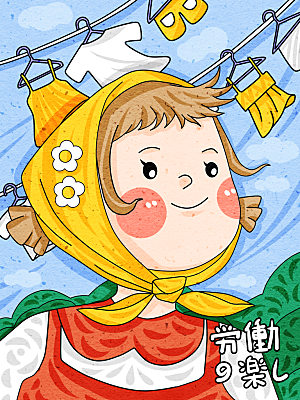 国际五一劳动节插画