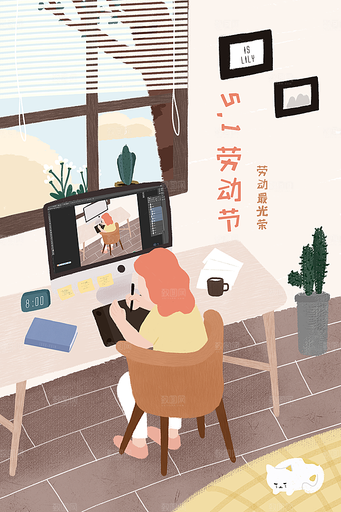 五一国际劳动节手绘