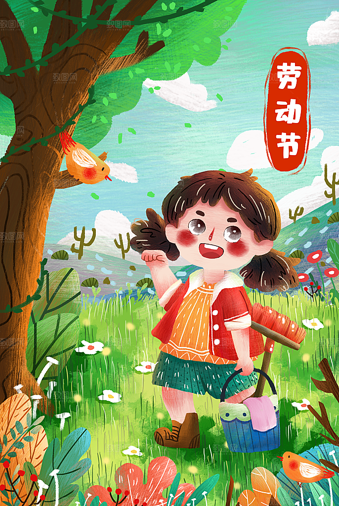 五一国际劳动节手绘