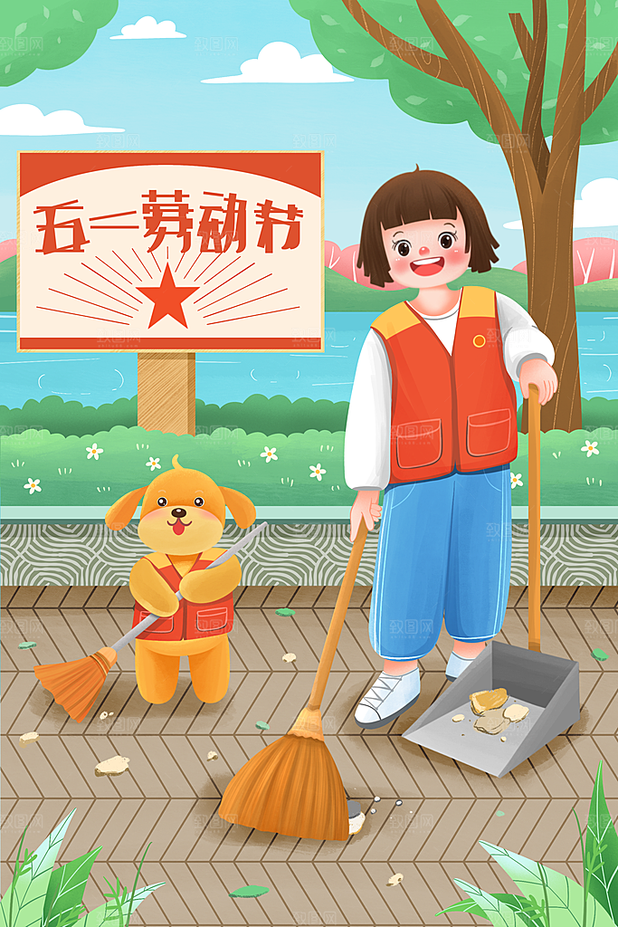 国际五一劳动节插画