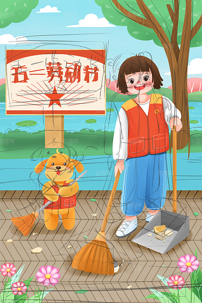 国际五一劳动节插画