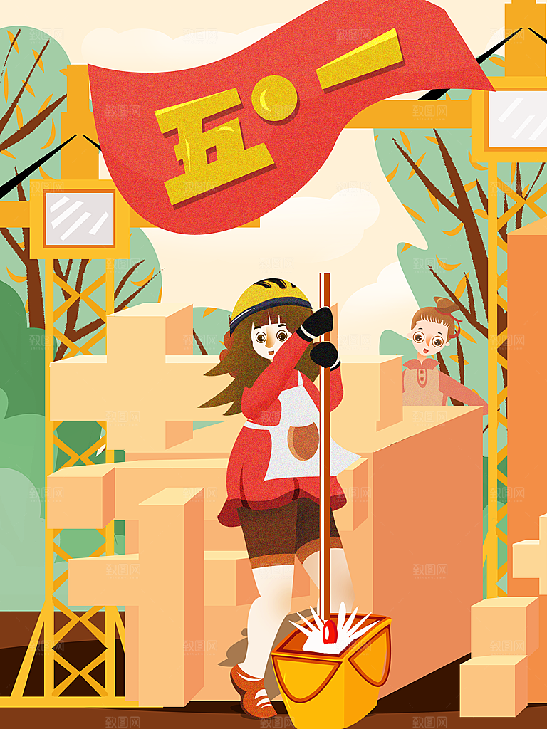 五一国际劳动节手绘