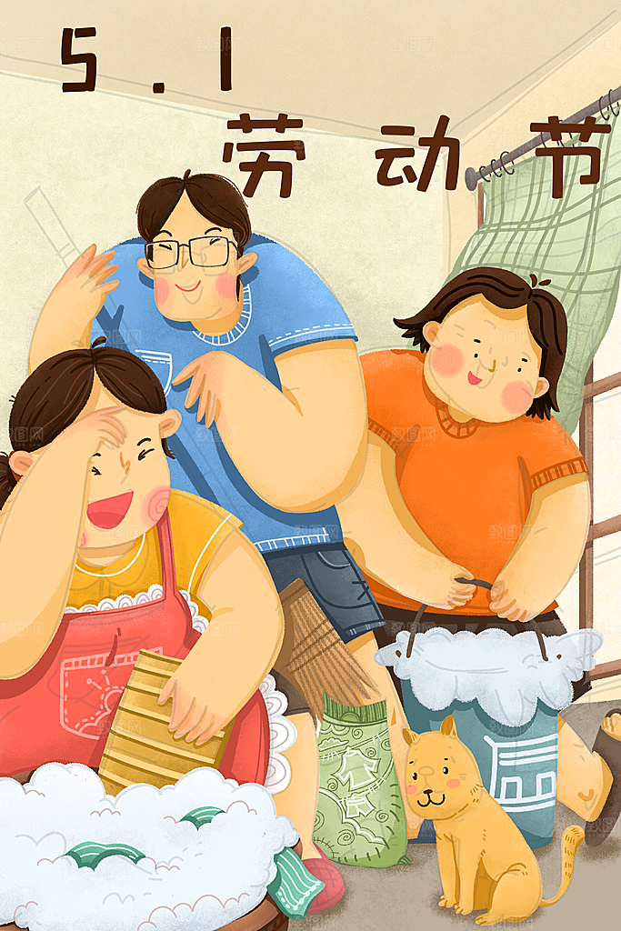 五一国际劳动节手绘