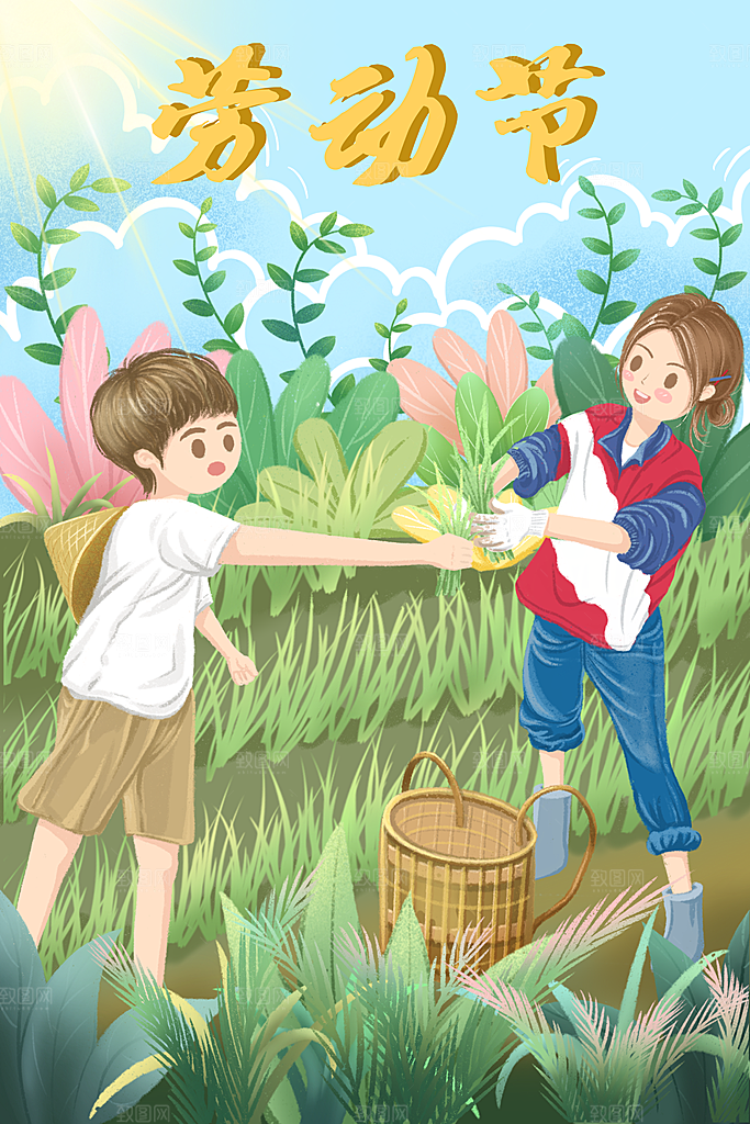 国际五一劳动节插画
