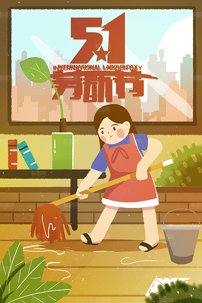国际五一劳动节插画