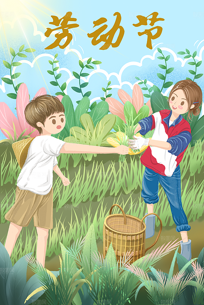 国际五一劳动节插画
