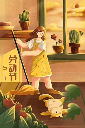 国际五一劳动节插画