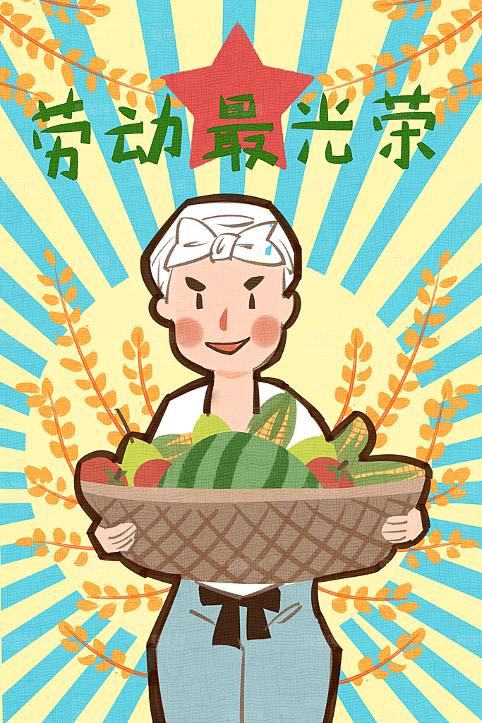 五一国际劳动节手绘
