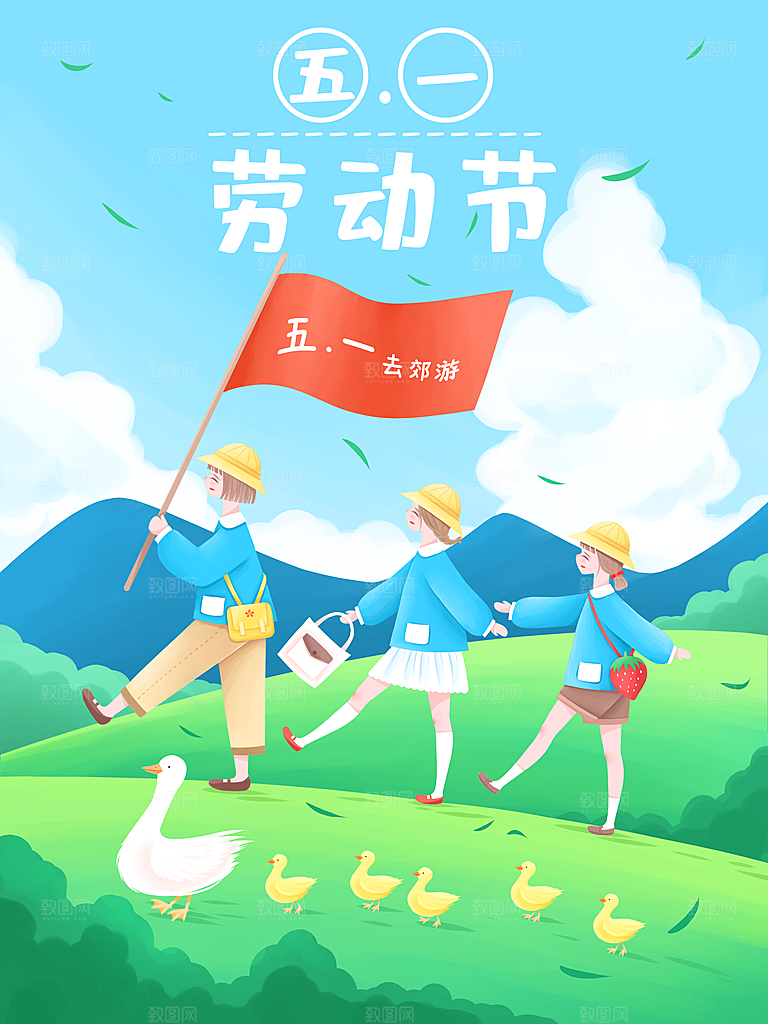 五一国际劳动节手绘