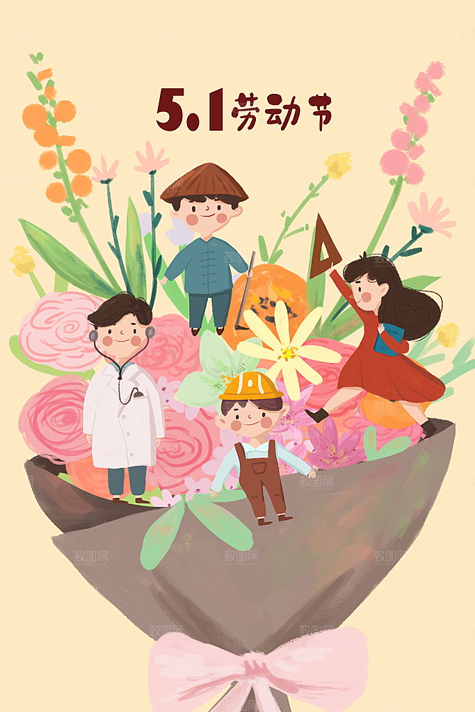 国际五一劳动节插画